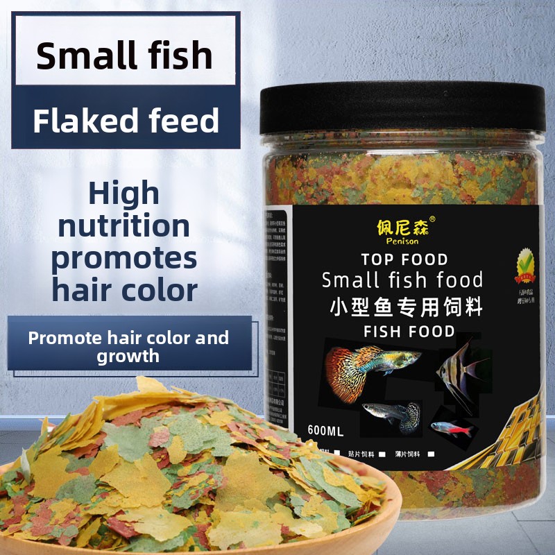 Tetra Food Betta Flakes - 페니슨 플레이크 어류 사료 (소형 열대어용),