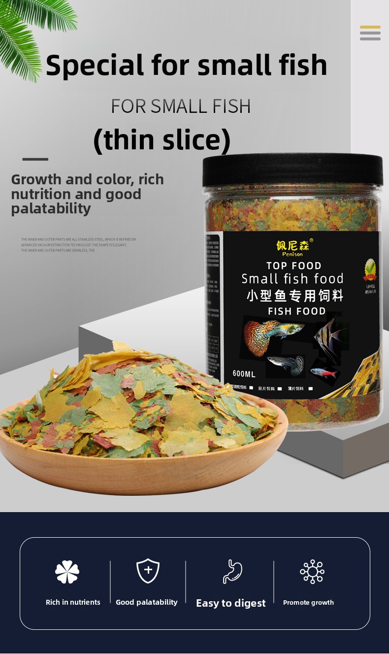 페니슨 플레이크 어류 사료 (소형 열대어용), 구피,  - Tetra Food Betta Flakes 리뷰 및 가격