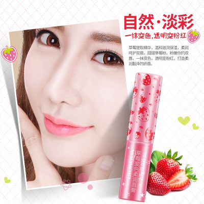 BIOAQUA 페이스 스킨 케어 천연 딸기 변색 립밤  - Substrate Coconut Fiber 리뷰 및 가격